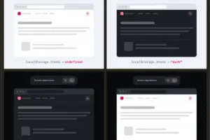Rethinking the Toggle: Why Your Website’s Dark Mode Switcher Is Overcomplicated (And How to Fix It)