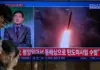The Trojan Horse in the Cubicle: How North Korean Operatives Infiltrate U.S. Corporate Infrastructure